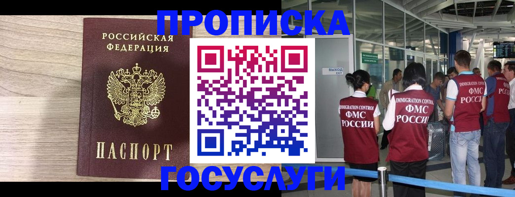пропишу в квартире в Ярославской области